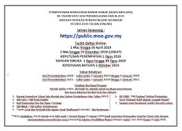 Pahami syarat dokumen dan cara daftar bpjs kesehatan online dan offline untuk bpjs mandiri atau perorangan. Untuk Makluman Semua Sekolah Kebangsaan Puncak Alam 2 Facebook