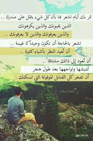 تمر ايام