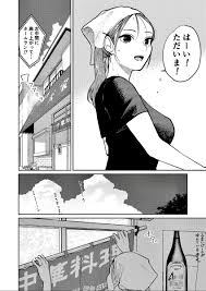 エロマンガ】「あなた…ごめんなさい…」バイト先の店長と激しく身体を重ねあわせる人妻さんがエロ過ぎる… | エロコミック｜無料エロ漫画・エロ同人誌