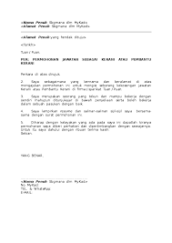 The collection that comprising chosen picture and the best among others. Contoh Surat Rasmi Permohonan Kerja Kerani Lettering Surat Cover Letter