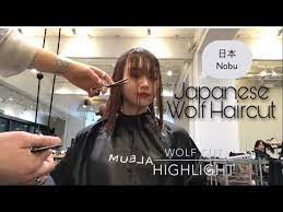 The wolf cut, as tiktokers call it, is a hairstyle with wavy, gradual layers and choppy bangs that frame the face. æ—¥æœ¬é«®åž‹nobu S Haircut Wolf Cut Youtube