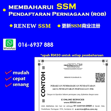 Renew ssm online rated 4.90 out of 5 based on 464 customer ratings E Online Services Ssm Renew Pembaharuan Ssm Posts Facebook