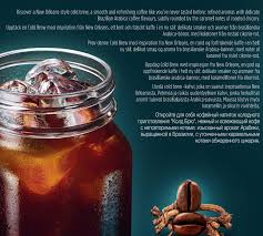 3.8 out of 5 stars 14. Nescafe Dolce Gusto Pods Cold Brew X 12 Coffee Pods