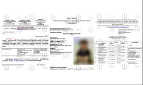 Image result for tbn:wUjCnwMjqLCpRM::www.guvdso.ru/imagee/nasilieee.bmp