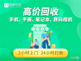 Maybe you would like to learn more about one of these? Iphoneè‹¹æžœå®˜ç½'ä»¥æ—§æ¢æ–°çŸ¥ä¹Ž Iphone ä»¥æ—§æ¢æ–° ä¸ƒæœˆseo