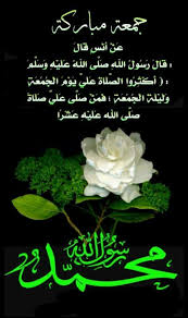 اللهم صل على محمد وال محمد صل الله عليه وسلم Islamic Quotes Quran Quran Verses Islam Facts