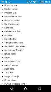 Pin By Sheza Iqbal On Shaadi Songs Indian Wedding Songs Wedding Songs Songs
