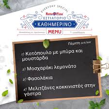 6,948 likes · 234 talking about this · 6 were here. Roma Pizza Wraiokastroy Accueil Oraiokastron Thessaloniki Greece Menu Prix Avis Sur Le Restaurant Facebook