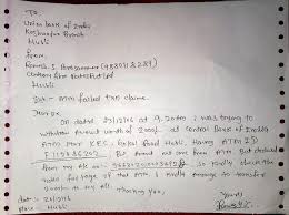 A free letter asking your bank to close your account, along with tips to make sure it goes smoothly. Application To Bank Manager In Bengali Letter