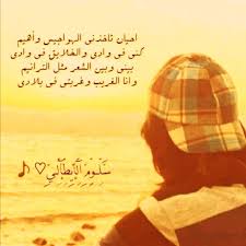 أشعار قيس بن الملوح أصابك عشق. Ø£Ø¬Ù…Ù„ Ù‚ØµÙŠØ¯Ø© ØºØ±Ø§Ù… ÙˆØ¹Ø´Ù‚ Ø¹Ù„Ù‰ Ù…Ø¯Ù‰ Ø§Ù„ØªØ¢Ø±ÙŠØ® Ø§Ù„Ø´Ø¢Ø¹Ø± ÙƒÙØ± Ø§Ù„Ù„Ù‡ ÙˆÙƒÙŠÙ„Ùƒ Ù…Ù†ØªØ¯ÙŠØ§Øª Ø¯Ø±Ø± Ø§Ù„Ø¹Ø±Ø§Ù‚
