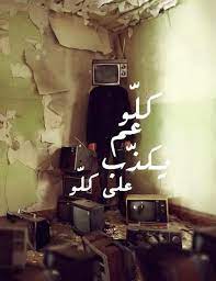 arabic quotes words quotes picture quotes