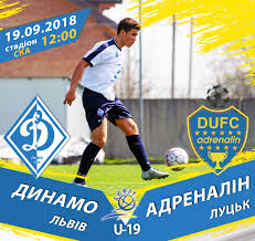 Динамо врятувало перемогу над львовом у 3 турі упл. Persha Liga Dyuflu U 19 Pershij Domashnij Poyedinok Dlya Dinamo Lviv