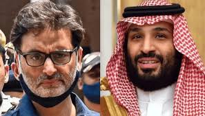 Muzaffar appeals to Saudi Crown Prince MBS: Save the Life of Kashmiri  Leader Yasin Malik