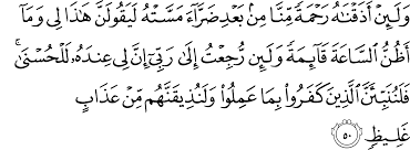 Yakni hal ini tidaklah pantas. Surat Fussilat 41 47 54 The Noble Qur An Ø§Ù„Ù‚Ø±Ø¢Ù† Ø§Ù„ÙƒØ±ÙŠÙ…