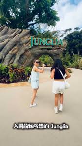 入園前我所想的Junglia、入園後我看到的Junglia, 😂😂😂😂😂😂🦖🦕🌴🌿☀️⛈️, #okinawa #junglia  #Junlia叢林樂園 #名護 #沖縄