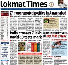 Lokmat Times- Ad Booking (Classified ...