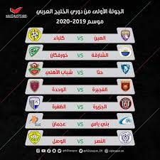 شات العراق , شات العراق للجوال ,دردشة عراقية للجوال شات عراقي جات العراق شات عراقنا , شات البصرة , شات بغداد , دردشة عراقنا , شات صبايا , شات عراق , شات بغداد , شات عسل تايم , دردشة عسل , شات عسل الخليج , شات عسل , شات عسل للجوال. Ø§Ù„Ø¹ÙŠÙ† ÙˆØ§ØªØ­Ø§Ø¯ ÙƒÙ„Ø¨Ø§Ø¡ ÙŠÙØªØªØ­Ø§Ù† Ø¯ÙˆØ±ÙŠ Ø§Ù„Ø®Ù„ÙŠØ¬ Ø§Ù„Ø¹Ø±Ø¨ÙŠ 2019 2020 Ø£Ø®Ø¨Ø§Ø± ØµØ­ÙŠÙØ© Ø§Ù„Ø±Ø¤ÙŠØ©