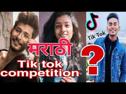 à¤• à¤£ à¤†à¤¹ à¤®à¤° à¤  Tik Tok Star Who Is The Marathi Tik Tok Star Youtube Famous tiktok stars including charli d'amelio, addison rae, dixie d'amelio, chase hudson, bryce hall and many more.