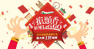 過年太短出不了國 現在計畫出遊好康更多 banner design kids banner web banner