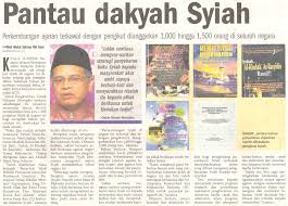 Check spelling or type a new query. Syiah Bukan Mazhab Tapi Satu Doktrin Yang Seleweng Dari Islam Albangi S Blog