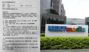 Apple daily — infobox newspaper name = apple daily type = daily newspaper format media of taiwan — the media in taiwan is considered to be one of the freest and most competitive in asia. Apple Daily Taiwan Encourages Reporters To Leave And Become Freelancers Hong Kong Free Press Hkfp