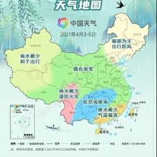 关心小伙伴 分享天气： 央视天气 > 广东天气 > 深圳天气. å¾®åšæœç´¢
