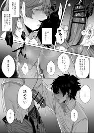 クラブレニュ 天仁屋よしわき 放送室はヤリ部屋 Dl版