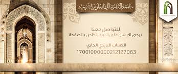 مكث الإمام مالك أربعين سنة يقرأ الموطَّأَ على الناس ، فيزيد فيه وينقص ويُهذِّب ، فكان رواية يحيى بن يحيى المصمودي الليثي (234هـ) : Ojqfjdfbsrlgrm