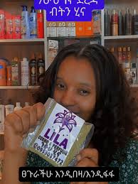 #creatorsearchinsights #sebeta #alemgena #henna #hair #haircareroutine  #brookchallange #brook90days