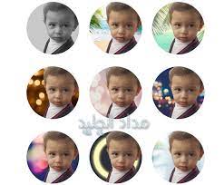 أنشئ صورة ملف شخصي مميزة بسهولة مداد الجليد profile photo photo profile