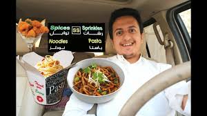 نودلز و باستا و داينمت شرمب من مطعم سبايسز سبرنكلز Youtube