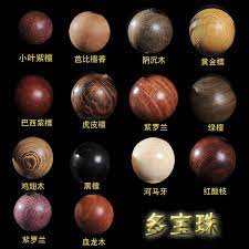 黑檀木手链 多宝珠2 0佛珠手串小叶金丝楠木血龙木黑檀木批发 阿里巴巴