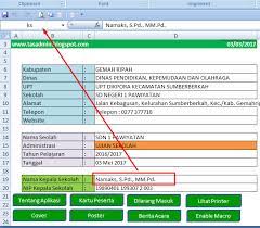 Aplikasi Administrasi Ujian Sekolah 2017 Format Excel Deuniv