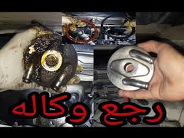 اصلاح تسريب زيت المكينه الشائع للنيسان باثفندر Engine Oil Leaking Repair For Nissan Pathfinder Youtube
