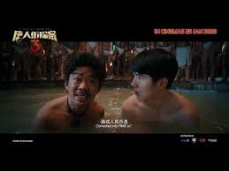 A major crime occurs in tokyo when detectives tang ren and qin. Detective Chinatown 3 On Moviebuff Com