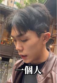 大小姐失戀| TikTok