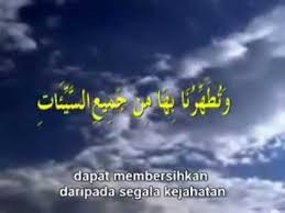Salawat munjiyat salawat nariyah atau tafrijiyyah salawat syifaa salawat li tausii'il arzaaq salawat fatih salawat ibrahimiyah salawat nur salawat futuh salawat sir salawat tafrijiyah lil imam as sanusi dari mana asal semua selawat ini? Selawat Munjiyat Youtube