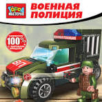 Военная полиция