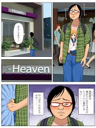 水無月三日 作者 - エロ漫画 momon:GA（モモンガッ!!）