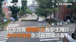 英國泰晤士高等教育以聯合國永續發展目標為依據，公布最新2021世界大學影響力總排名。台灣有破紀錄35所學校上榜，比去年24所大幅上升，並在多個項目名列前茅。 泰晤士報高等教育特刊（times higher education ）公布最新2021世界大學影響力總排名，全台有35. 0wcn6xfo6tlbgm
