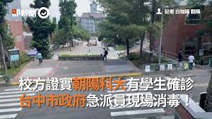 這幾天疫情那麼嚴重 大家人心惶惶 我也是 喉嚨稍微乾乾 一點點痛 其他無任何異常 有點擔心自己 然後傳line給男友 他說等到疫情結束前暫時不碰面 而. 0wcn6xfo6tlbgm