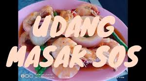 Resepi udang/ ini menyediakan pelbagai resepi sotong dengan rasa yang sedap , dengan kaedah memasak yang sangat ringkas dan mudah untuk di cuba sendiri di rumah untuk hidangan keluarga. Resepi Udang Masak Sos Simple Youtube