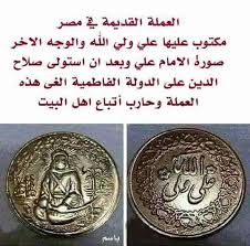 Pin On السلام على الإمام محمد الباقر عليه السلام