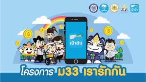 Create beautiful designs with your team. à¸‚ à¸™à¸•à¸­à¸™à¸à¸²à¸£à¸¥à¸‡à¸—à¸°à¹€à¸š à¸¢à¸™ à¹‚à¸„à¸£à¸‡à¸à¸²à¸£ à¸¡ 33 à¹€à¸£à¸²à¸£ à¸à¸ à¸™ à¸£ à¸šà¹€à¸‡ à¸™ 4 000 à¸šà¸²à¸— à¸ à¸™à¹€à¸— à¸¢à¸§à¸ à¸™