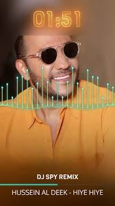 هي هي 🔥 والإيقاع مولّع مع ريمكس المومباhton الجديد من DJ SPY! 🎶, Hussein  Al Deek