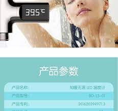 半点创意无源知暖led无电水温计电镀色 图片价格品牌报价 京东 pandora screenshot