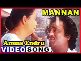 Download punnagai mannan songs,punnagai mannan mp3 songs free. Buy Rajinikanth All Movie Songs Up To 61 Off
