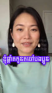 Babe boy #clever #babe #babyboy #loveyou #happy #GoodLuck #ភ្នំពេញ