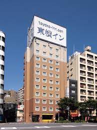 Now $54 (was $̶8̶1̶) on tripadvisor: Suchergebnisse Toyoko Inn Hotelreservierung