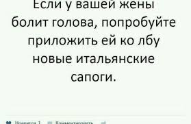 pin by oksana saveleva on yumor kartinki humor lettering quotes